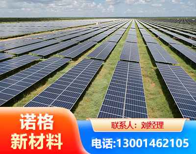 果洛光伏支架