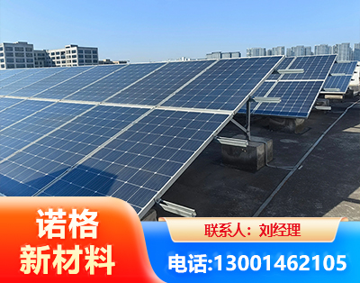 果洛U型钢光伏支架