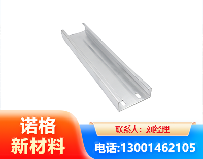 果洛光伏C型钢