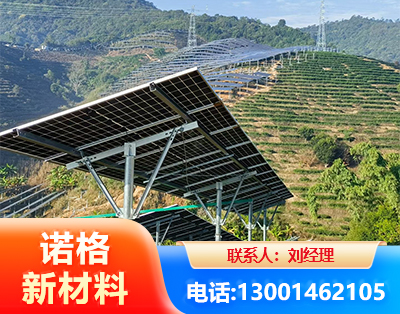 果洛C型钢光伏支架