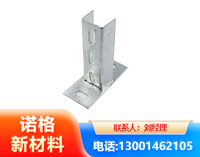 果洛光伏底座