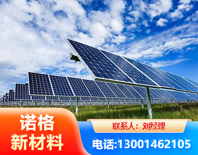 果洛光伏支架
